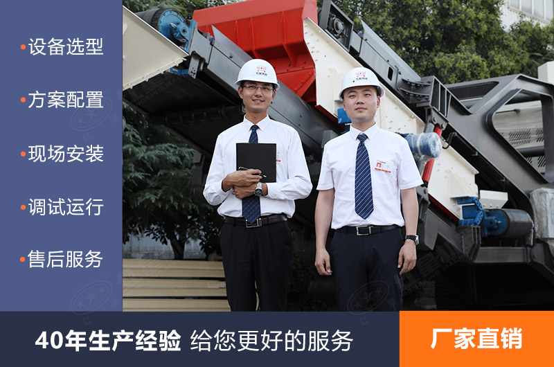 紅星為您提供專業技術設備！