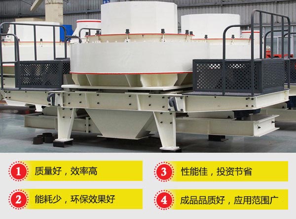 河卵石制砂機優勢 河卵石制砂機優勢