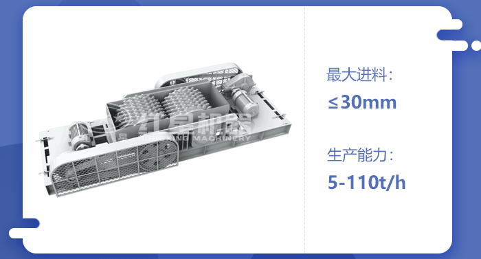 對輥制沙機工作原理 對輥制沙機工作原理