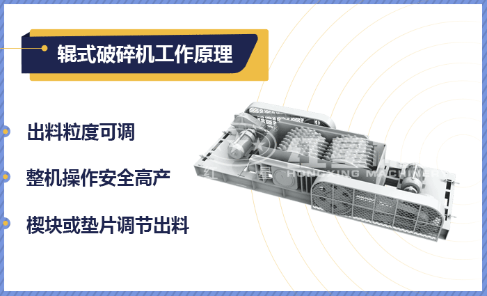 對輥制砂機工作原理圖 對輥制砂機工作原理圖