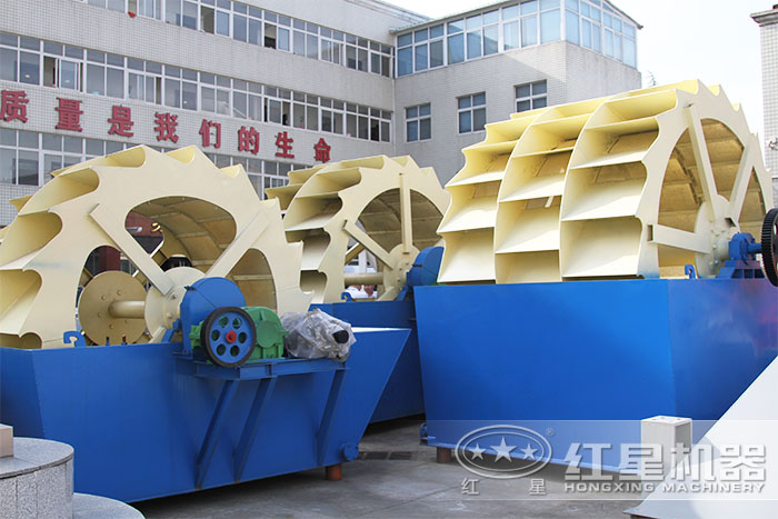 洗砂機
