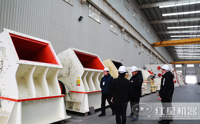 客戶到紅星機器廠區參觀大型錘式破碎機
