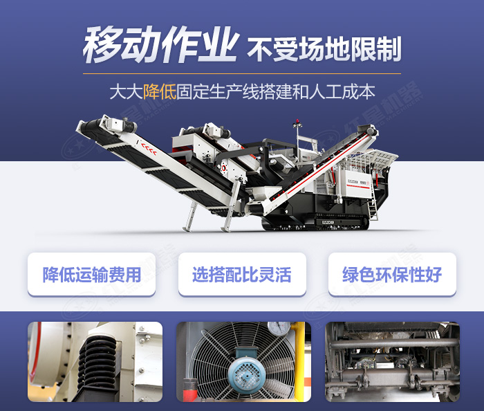 流動石子加工機(jī)生產(chǎn)優(yōu)勢多、能力強(qiáng)