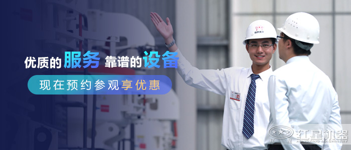 來廠參觀制砂機享優惠