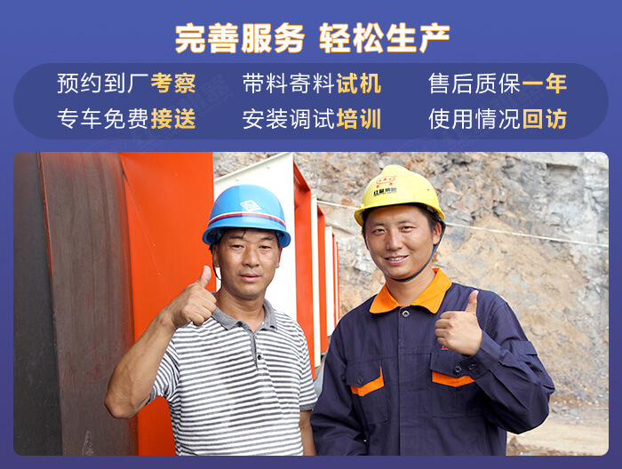 紅星機器廠家服務專業，多面，靠譜