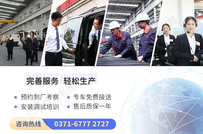 紅星機器廠家服務完善,更放心 紅星機器廠家服務完善,更放心