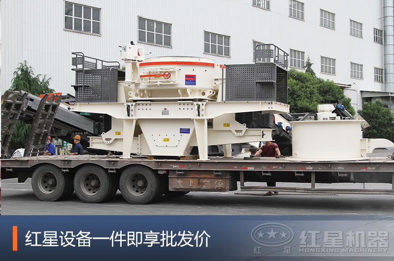 紅星機(jī)器上門安裝、售后無憂