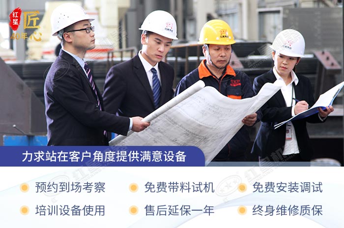 碎石機(jī)價(jià)格影響因素多，若選好廠家可事半功倍