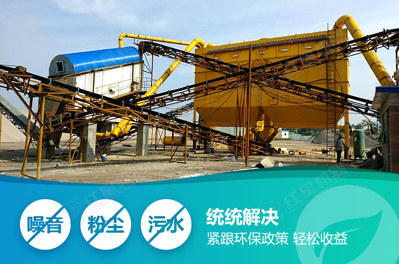 污染統統解決，緊跟環(huán)保政策走