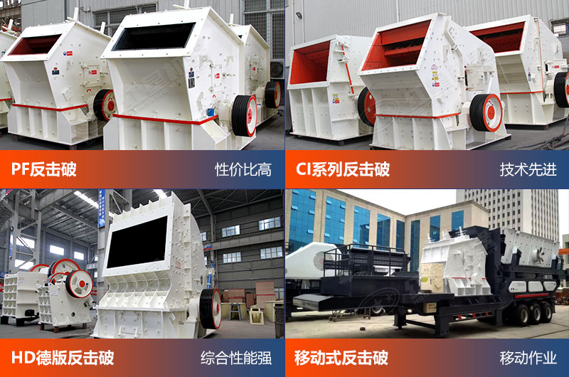 反擊破多個種類任您選擇