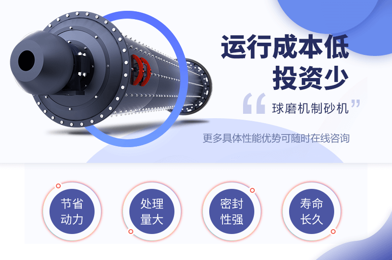運行成本低，收益可觀