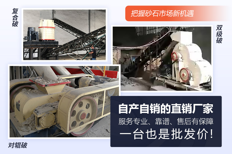 小型碎石機械設備耐用又便宜