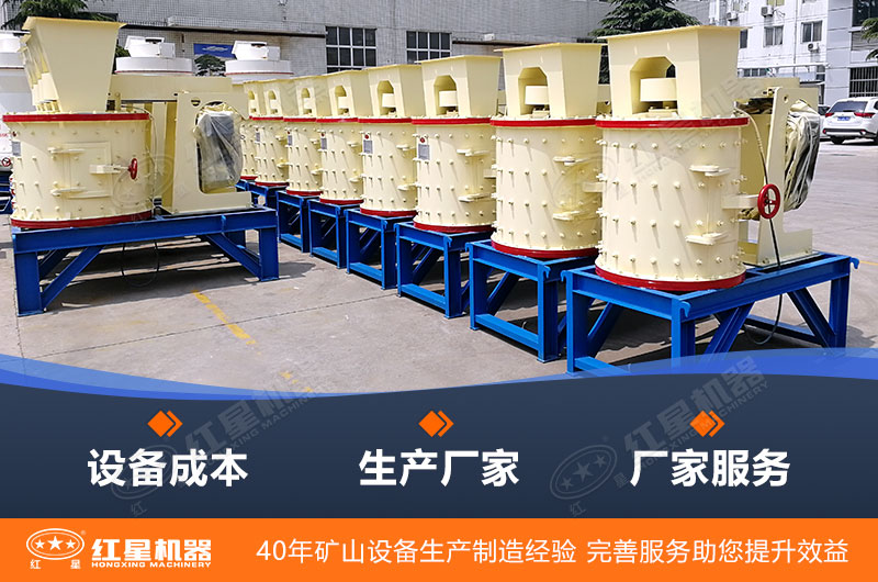 復(fù)合式破碎機(jī)設(shè)備價(jià)格實(shí)惠，好用不貴