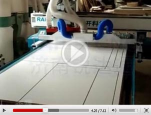 自動下料 智能打孔開料機(jī)